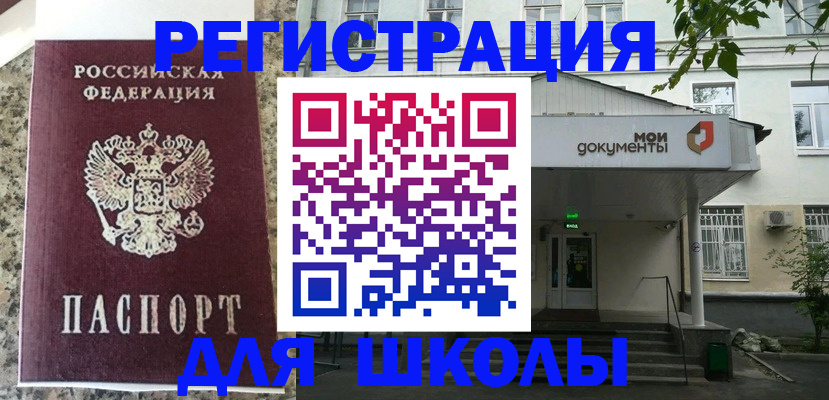 найти адрес прописки в Арсеньеве